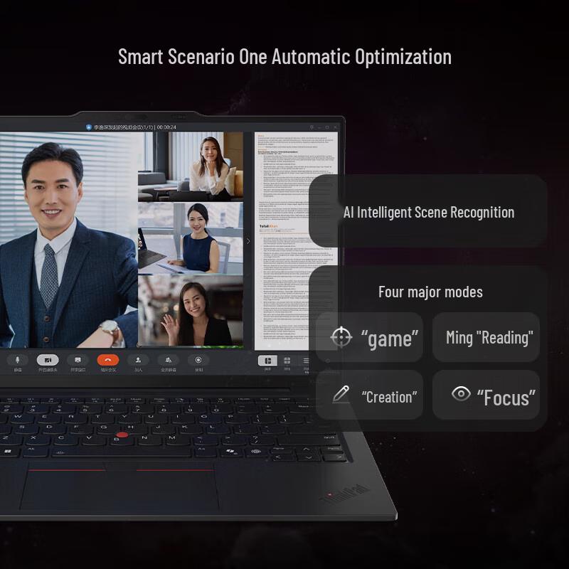 Lenovo ThinkPad X Serisi Yüksek Performanslı İş Dizüstü Bilgisayarı (CN versiyonu)