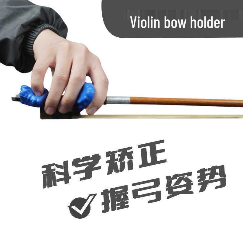 Children's Violin Bow Grip Corrector and Finger Trainer Tool