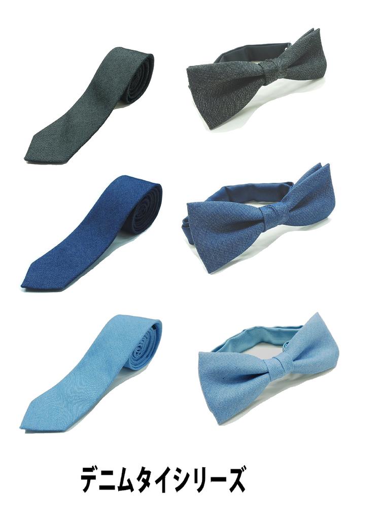[HANG OVER] [Made In Japan] Denim Tie Cotton Tie (Light Blue)