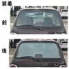 TechnoAim Car Film White Black Mirror Privacy Car Easy 56 X 180cm UV-Cut Sheet, Heat-Insulating, Mesh, Front, Back, Effect, Screen, Sunshade,