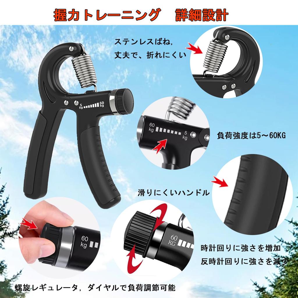 Yasoku Set of 3 Finger Power Finger Trainer Finger Training Grip Strength 6 Resistance Adjustable Left and Right Finger Stretcher Finger Grip Finger