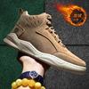 Fashion Men's Biker Boots Casual High Top British Tooling Shoes Keep Warm Trendy All-match Popular Motorcycle Lace-up Water Proof Boot