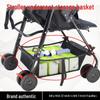 Universal Stroller Storage Basket for Umbrella Strollers and Pushchairs