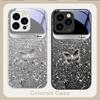 Blue white dot texture For iPhone 17 Air 16 E 15 14 13 Plus 12 mini 17 Pro Max 11Pro XR Xs X 7 8 11 Tempered Glass Phone Case
