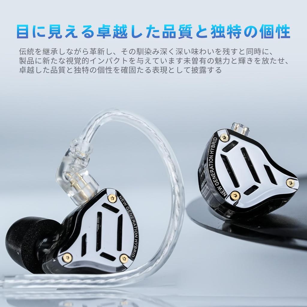 KZA COUSTICS ZS10 PRO 2 Earphones, 10-Driver Hybrid IEM Earphones, HiFi In-Ear Monitors with 4-Level Adjustment Switch, Detachable Cable, Gaming