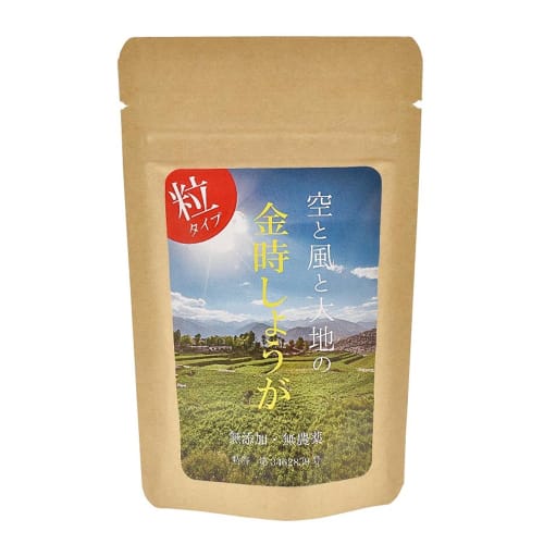 

Steamed Kintoki Ginger Tablets, 120 Tablets. Made with pure Kintoki ginger grown without additives or pesticides! Ginger Tablets, Supplement, Made in