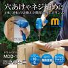 Kyocera Driver Drill and convenient perfect for Drilling Screw driving x Part 646052A (formerly Ryobi) MDD-10 [An easy-to-use drill, beginners.]