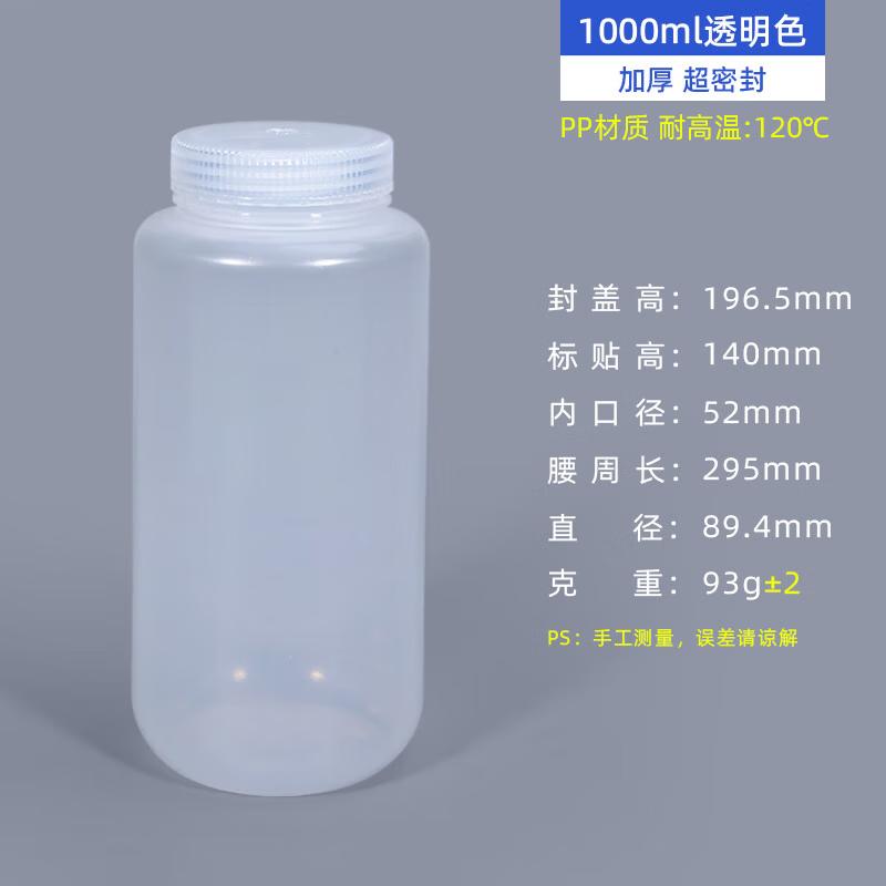 

Thickened Temperature-Resistant Portable Water Bottle