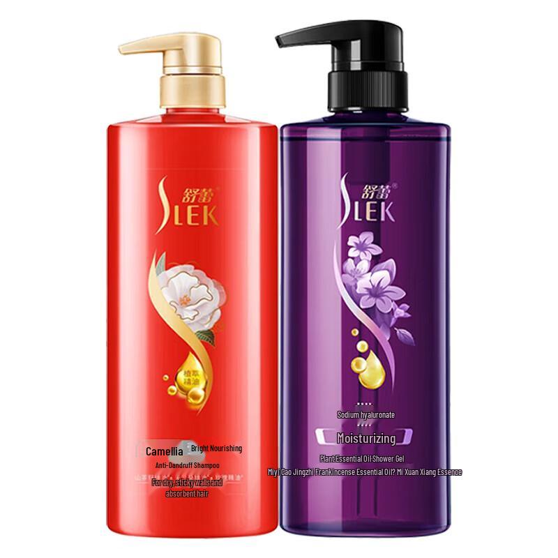 Shulei Pflanzenextrakt Haar- & Körperwaschmittel Geschenkset