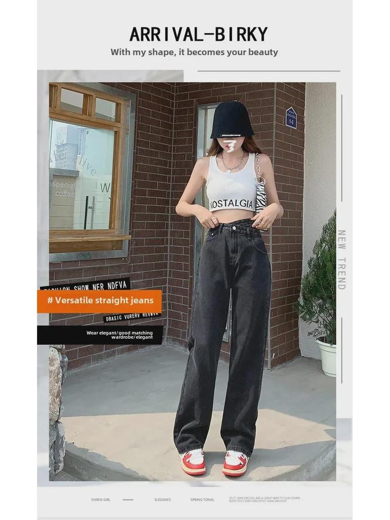 Women's Black & Gray Wide-Leg Jeans: Spring 2023 Loose High-Waist Straight Trendy Pants