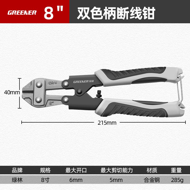 

Болторезы Olecranon срезают фиксирующую стальную проволоку, большие плоскогубцы, энергично уничтожают импортную трудоемкую резку стальных стержней 1pcs
