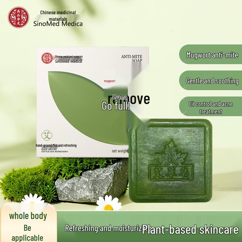 

Мыло Ai с полынью для удаления клещей и очищения