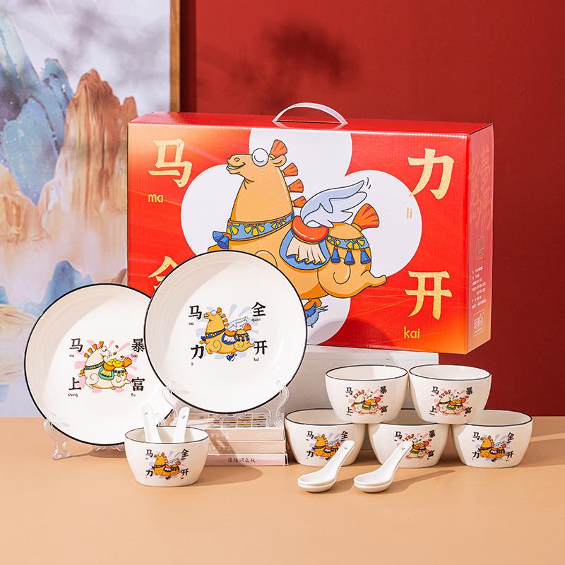 The Year Of The Horse Has A Good Start, Bowl And Spoon Set, Ceramic Tableware Set, Gifts, Tableware And Chopsticks, Event Gifts, Advertising