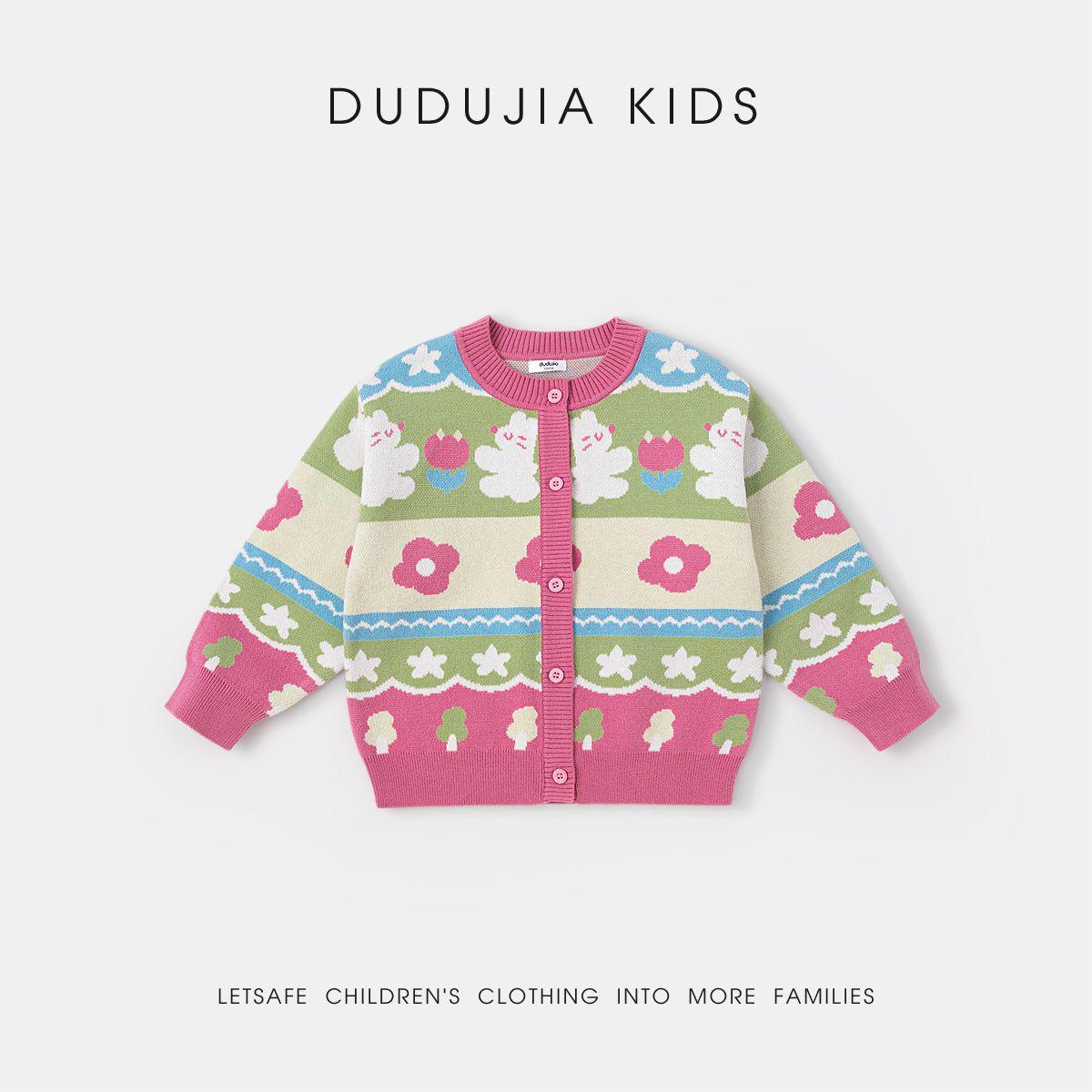 

Dudu Family Kids Spring Cardigan Sweater - Boys & Girls Breathable Cartoon Knitwear 110 рожевий