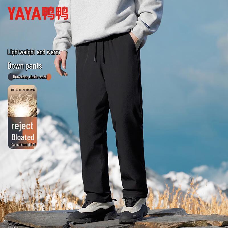 Yaya Men's Winter Thick Warm Down Pants