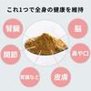 Cordy M 30g Immune Supplement for Dogs and Cats, Made in Japan with Cordyceps Sinensis, Includes Leaflet