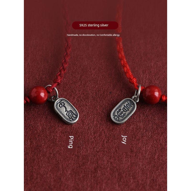 Putuo Mountain Fidelity Cinnabar Gourd Red Rope Bracelet Fu Lu Lucky Beads Charm Carrying Strap Handmade Braided Rope Gift