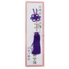 Pray At Shirasaki Hachimangu Shrine In Traffic Safety Tassel Amulet Car Accessories Iwakuni! [Purple]