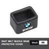Car Seat Belt Base Buckle Anchor Socket Anti-collision Protection For BMW M 1 3 4 5 6 7 Series M3 M6 F01 F02E34 E36 E70 F10 X6 UJ47S