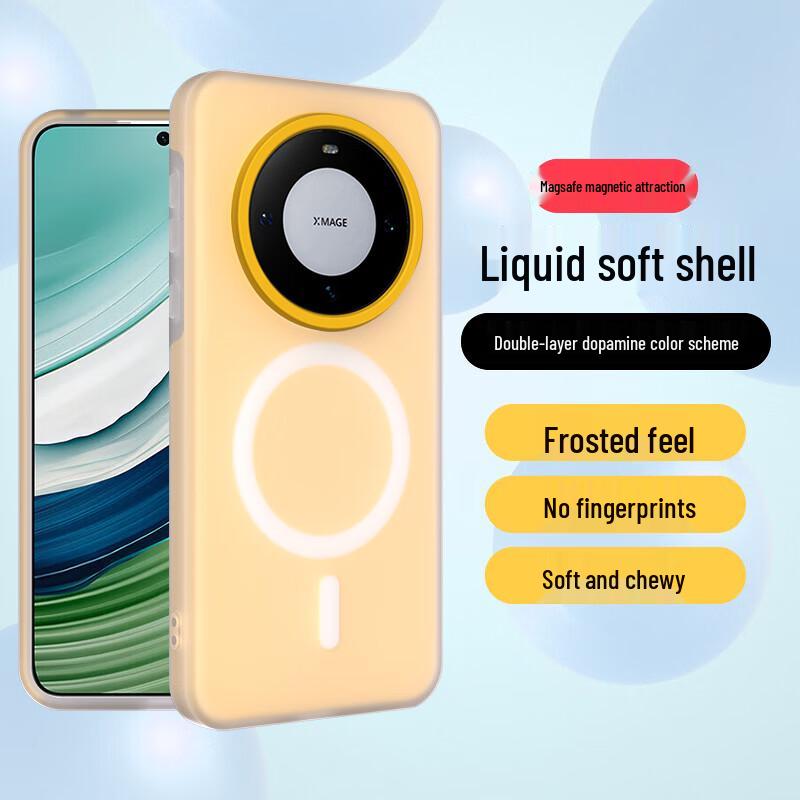 Frosted Magnetic Silicone Phone Case
