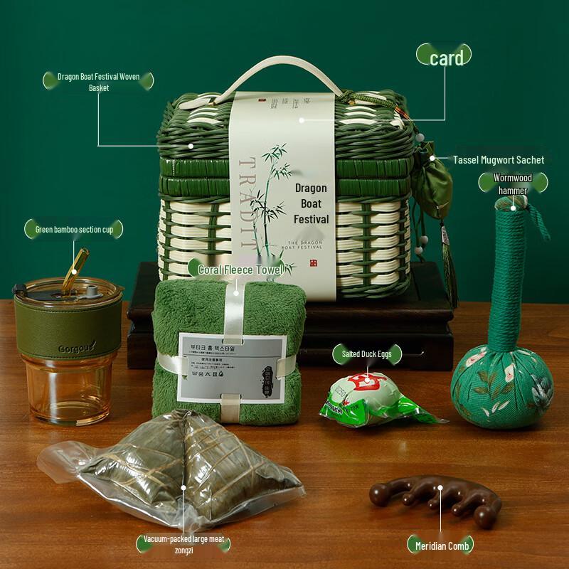 Dragon Boat Festival Celebration Gift Basket