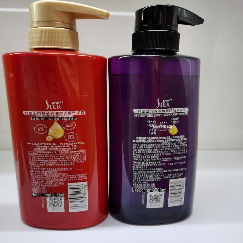 Suley Plant Essential Oil Camellia Shampoo & Body Wash Gift Set