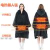 USB Heated Hooded Blanket Thick Wearable Cozy Winter Home Office