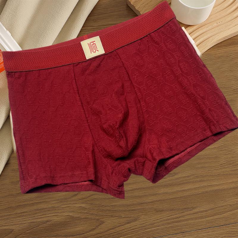 New Men's Lucky Red Wedding Celebration Jacquard Cotton Boxer Briefs - Soft, Comfortable & Stylish