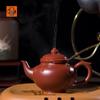 PUSHI TEA MAKER Yixing Zisha Teapot Gift Set