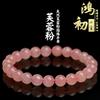 Hongchu Kristall Natürlicher Hibiskus Rosa Kristall Perlenarmband Eis Kristall Rosa Rosenquarz Einzelkreis Armband