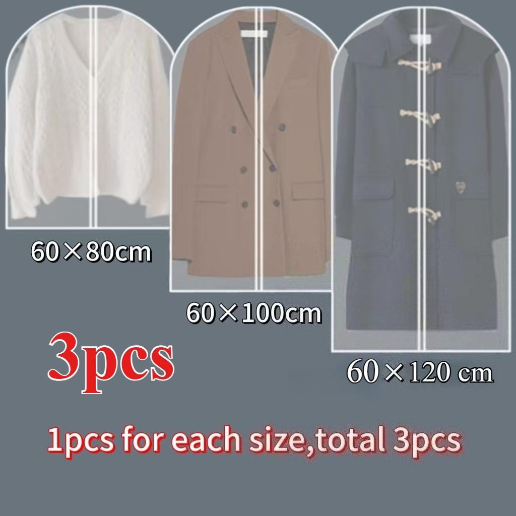 1/2/3/5pcs  Durable Garment Dust Cover with Zipper Closure Long Hanging Clothes Bag for Coats Jackets & Wardrobe Organization