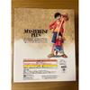 Ichiban KujiOne Piece Last One PrizeLuffy Figure