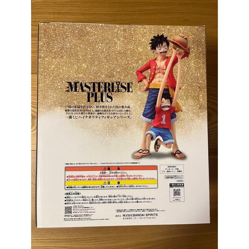 Ichiban KujiOne Piece Last One PrizeLuffy Figure