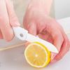 New Folding Fruit Peeler White Ceramic Knife Mini Portable Apple Peeler Multi Functional Fruit Peel and Melon and Fruit Peeler