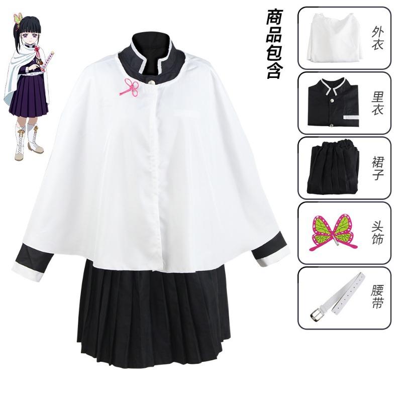 Ghost exterminator anime cos costume Mito Butterfly Ninja Chestnut My wife Tanujiro Tomioka cosplay costume