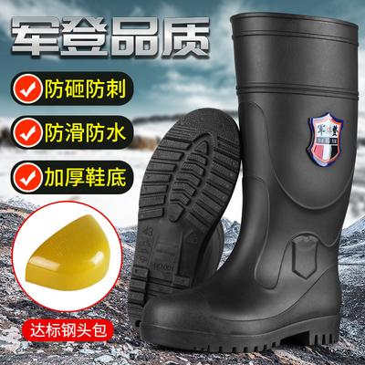 Stab-proof Steel Sole Rain Shoes Steel Head Anti-smashing Water Shoes Labor Protection Water Boots Rubber Shoes Construction Site Special 46 Large Si