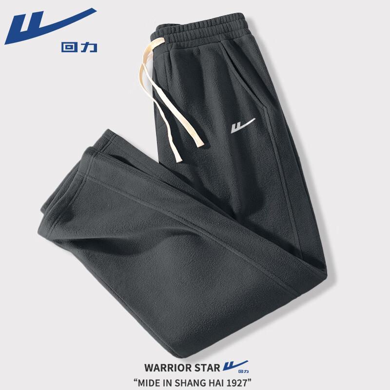 Warrior Men s Fleece Lined Wide-Leg Track Pants 2XL