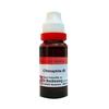 @ Dr. Reckeweg Chimaphila Umbellata  Q Homoepathic 20ml C420 Zr351-60%Off