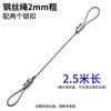 Outdoor Multi-purpose Steel Wire Hanging Cable