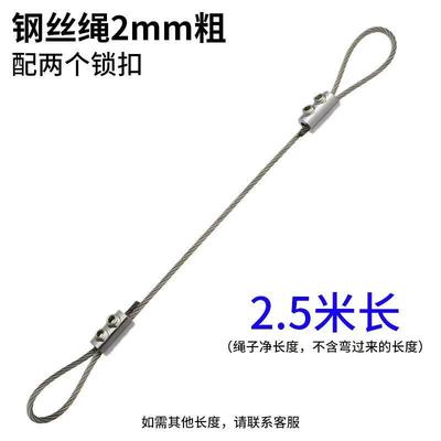 Outdoor Multi-purpose Steel Wire Hanging Cable