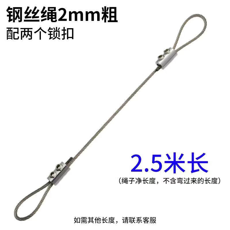Outdoor Multi-purpose Steel Wire Hanging Cable