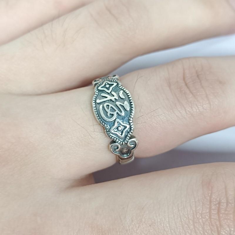 Adjustable Open Ring With Vintage Chinese Fu Character Design Boho Retro Copper Statement Jewelry Women Men