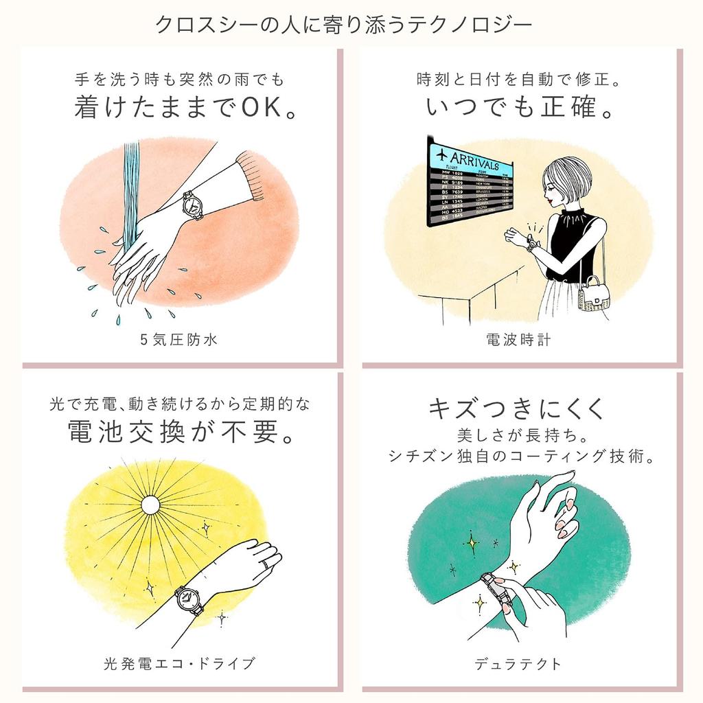 Citizen XC Sakura Sun Moon Pink Eco-Drive Women's Watch, Light-Powered, Radio-Controlled, Waterproof, Pink, Brown, Lightweight, & Design, EE1004-73W,