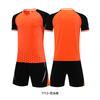 Children's football jersey set Boys and girls summer student training jersey Game jersey Printed football jersey