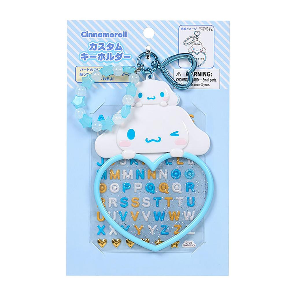 Sanrio Custom Keychain Awards 4th Edition I Love Me Series Part ABS AS Ages 619876 (Character 2) Cinnamoroll, Resin, Resin, PVC, Paper, 3+,