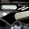 LED Room Lamp Kit E12 White 7000K K13 for Renault Note, March, N17, Lafesta, Kangoo, etc.