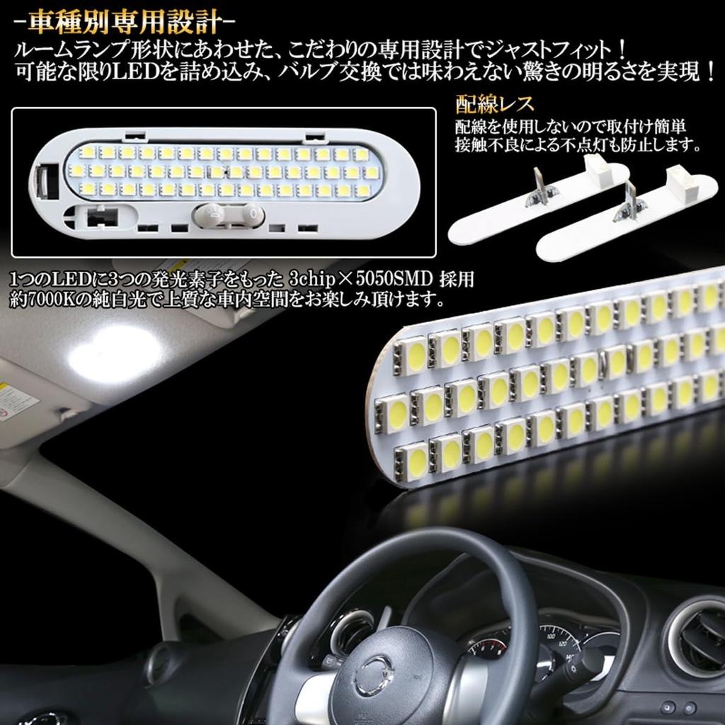 LED Room Lamp Kit E12 White 7000K K13 for Renault Note, March, N17, Lafesta, Kangoo, etc.
