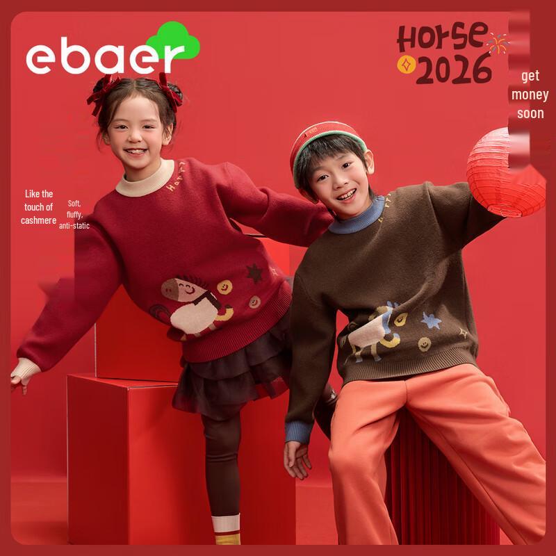 EBAER Kids  New Year Thickened Pullover Sweater 160