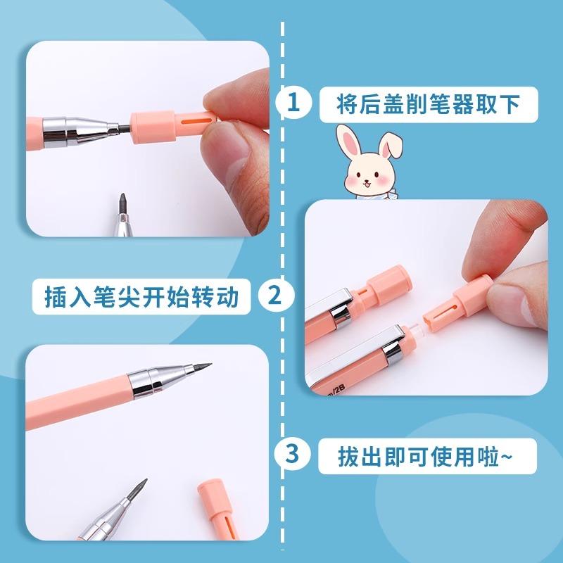 M&G Automatic Pencil Thicker 2.0MM Free Sharpening Without Breaking the Core, Thick Lead Core for Students with a Sharpener Can