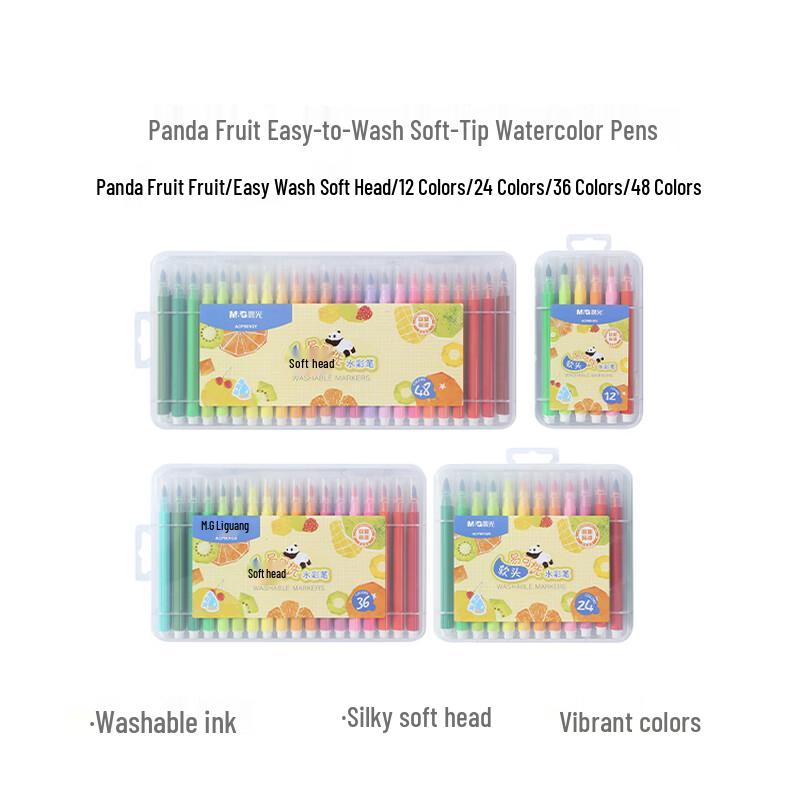 M&G 12-Color Washable Soft-Tip Watercolor Pens